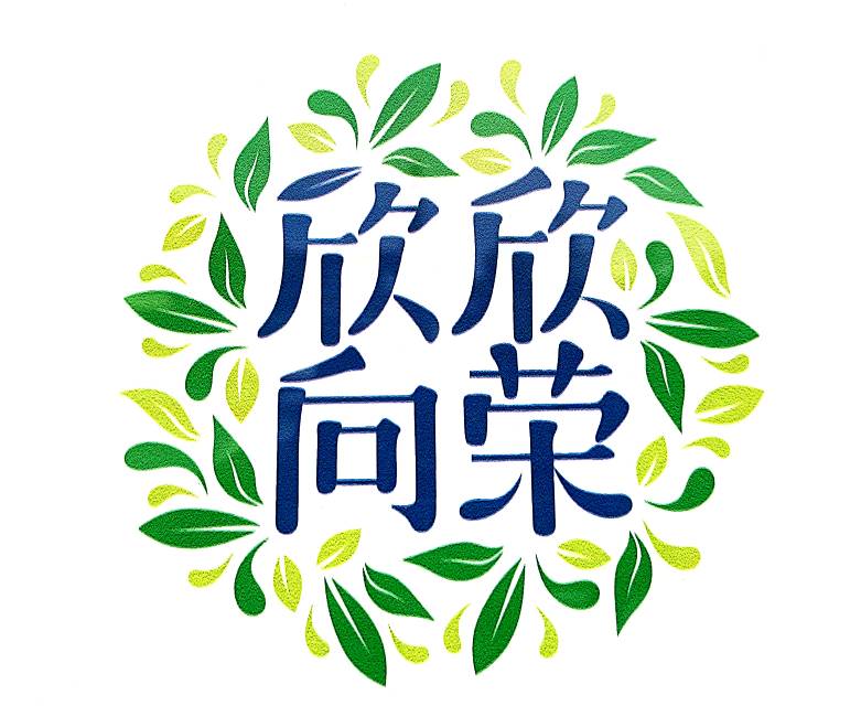 向荣社区退役军人服务站满意度调查问卷