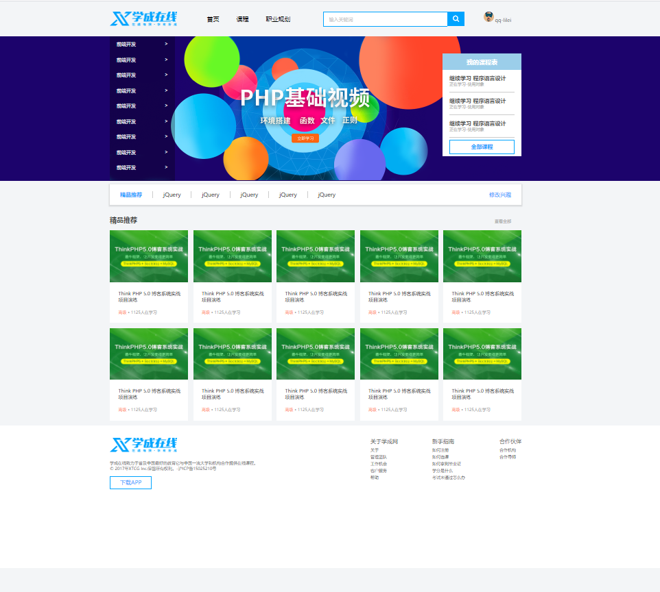 image-20210528165635024