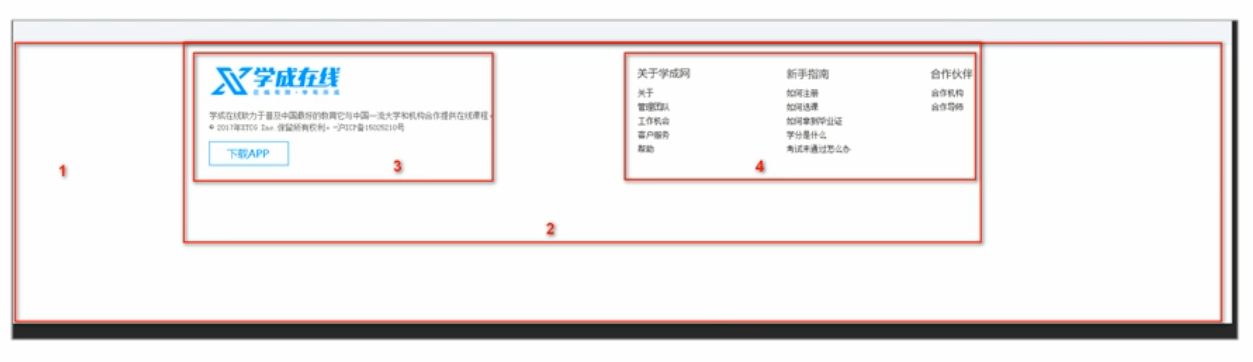 image-20210528165014665