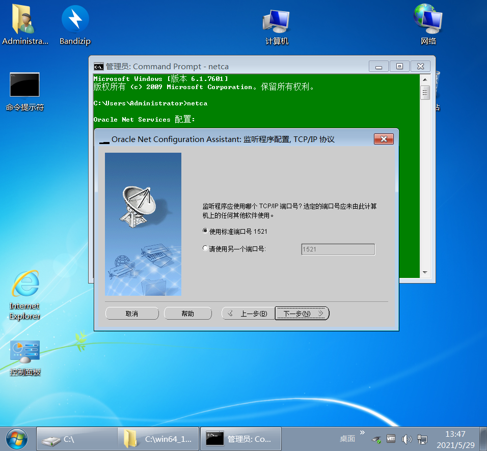 Windows 7 x64 lite-2021-05-29-13-47-11.png