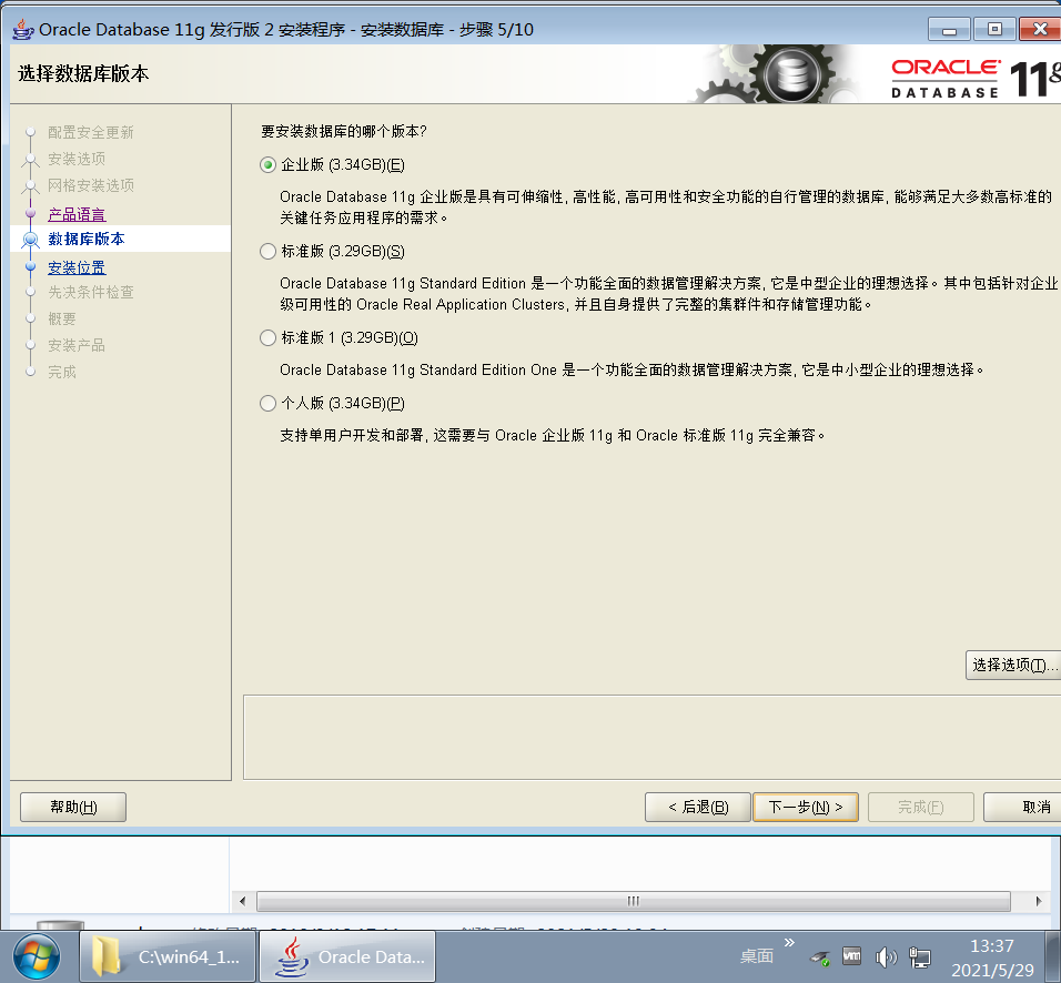 Windows 7 x64 lite-2021-05-29-13-37-47.png