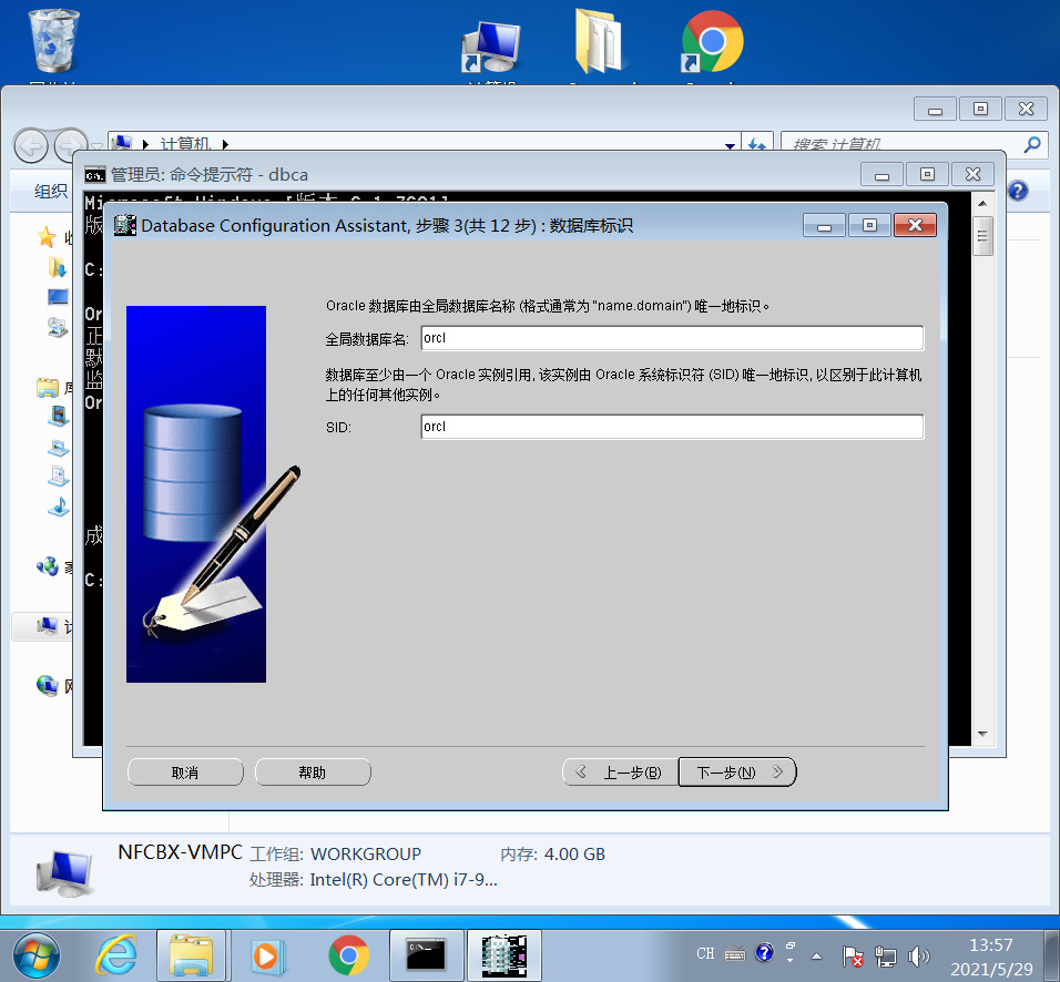 Windows 7 x64-2021-05-29-13-57-28.png