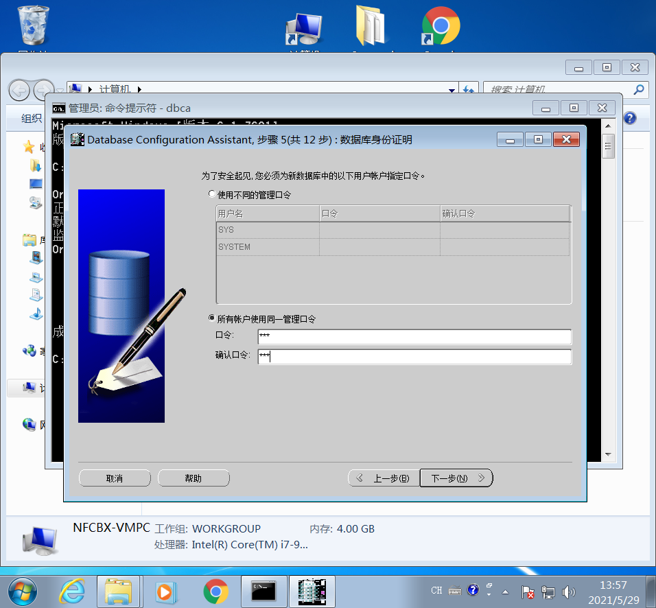Windows 7 x64-2021-05-29-13-57-46.png