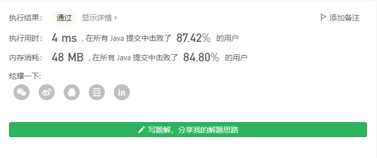 image-20210529172630799