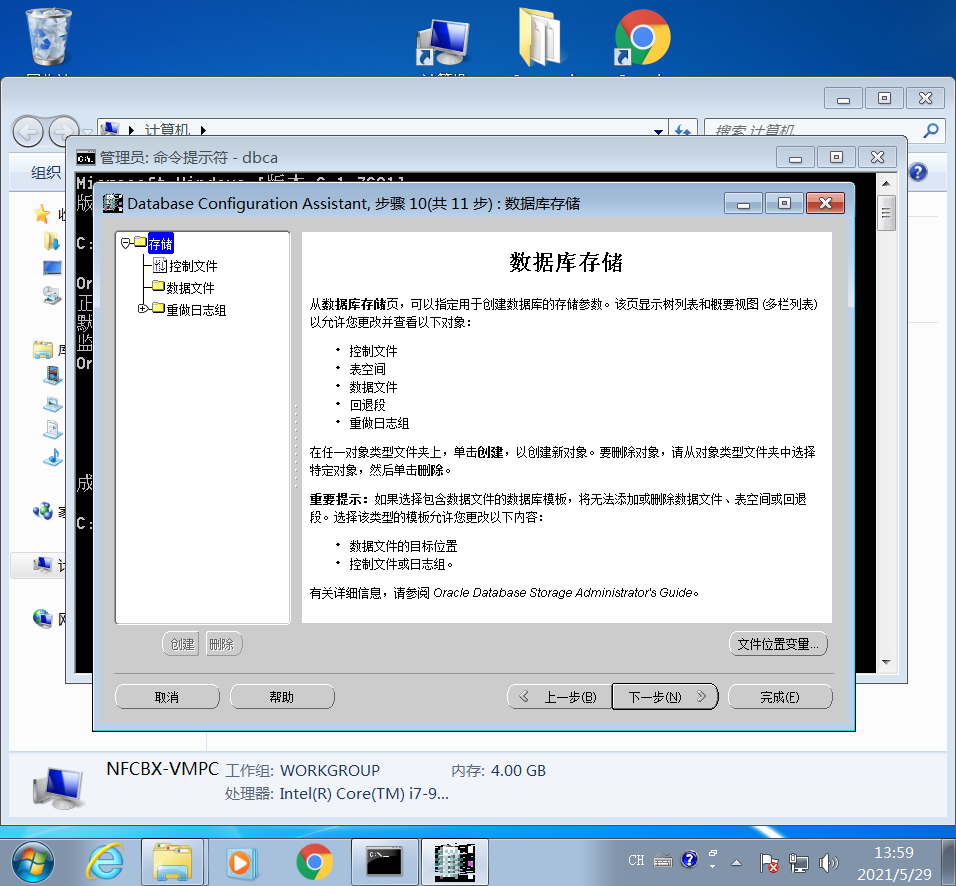 Windows 7 x64-2021-05-29-13-59-15.png