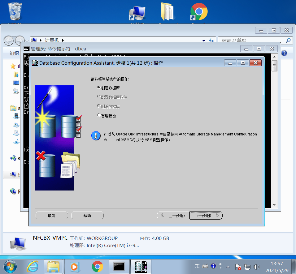 Windows 7 x64-2021-05-29-13-57-16.png