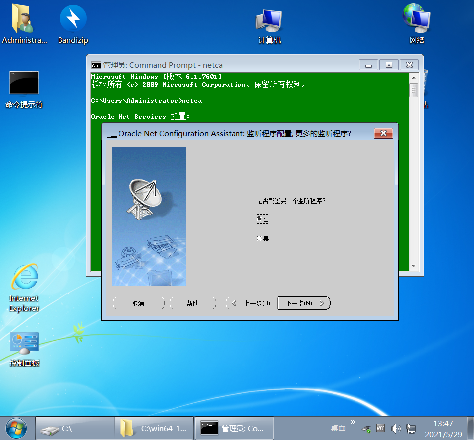 Windows 7 x64 lite-2021-05-29-13-47-27.png