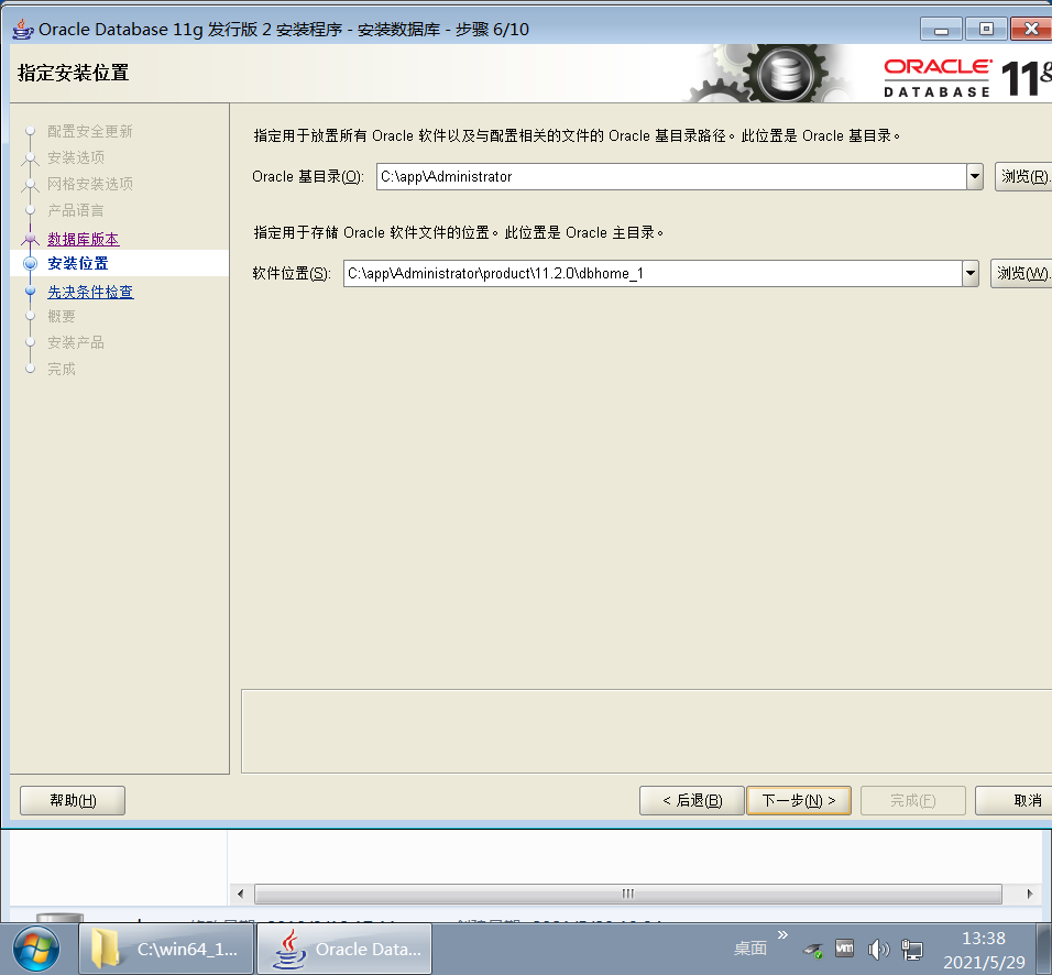 Windows 7 x64 lite-2021-05-29-13-38-08.png