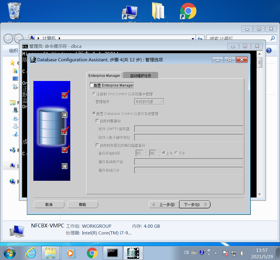 Windows 7 x64-2021-05-29-13-57-37.png