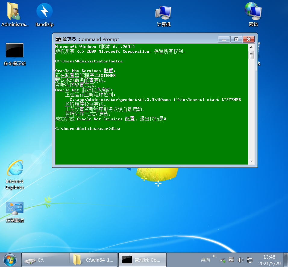 Windows 7 x64 lite-2021-05-29-13-48-04.png