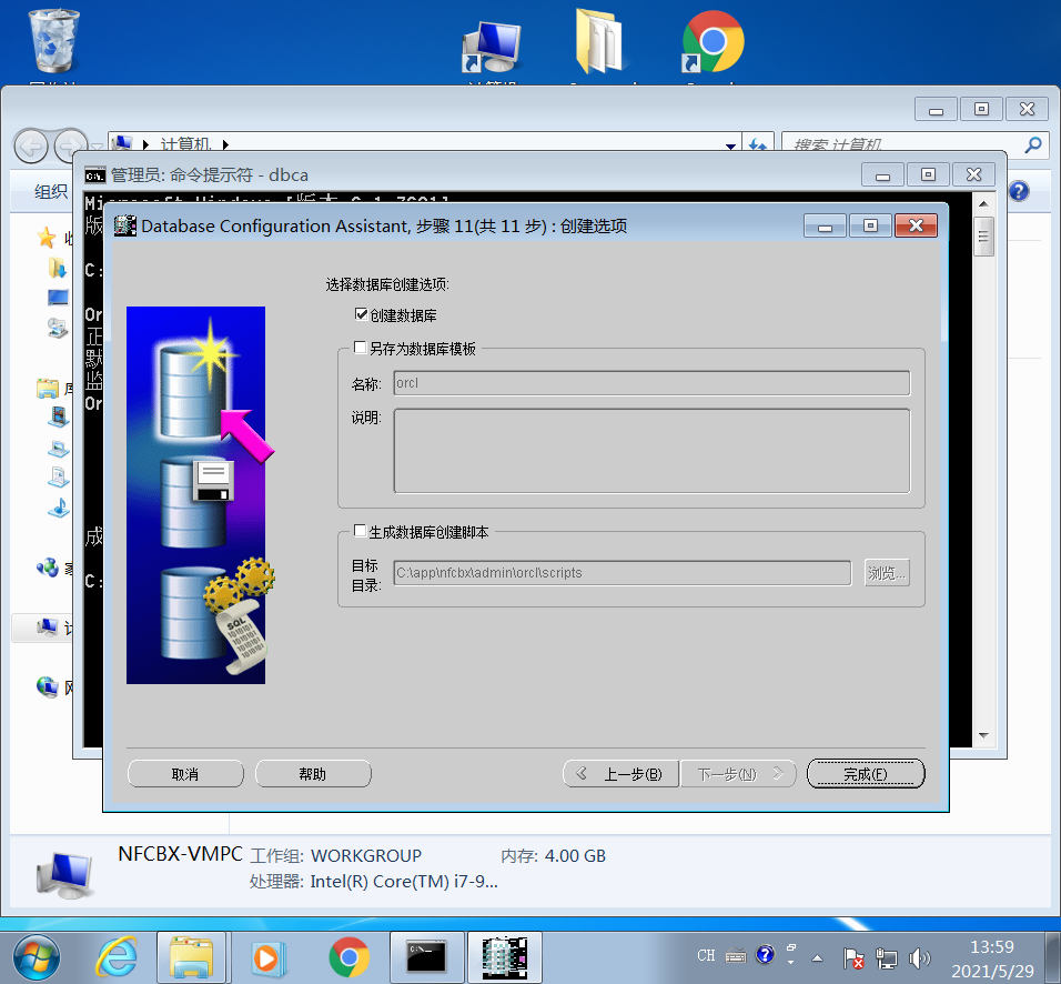 Windows 7 x64-2021-05-29-13-59-21.png