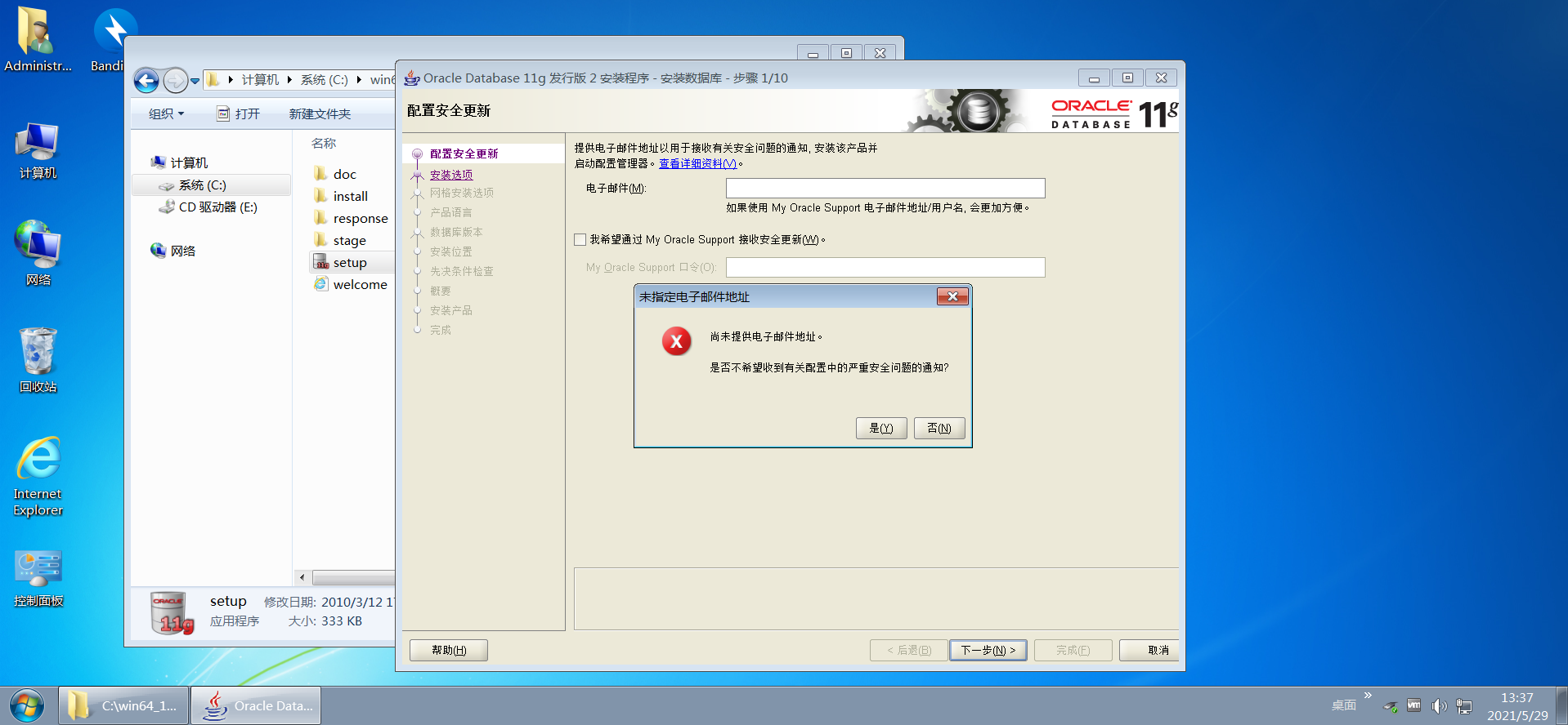 Windows 7 x64 lite-2021-05-29-13-37-14.png