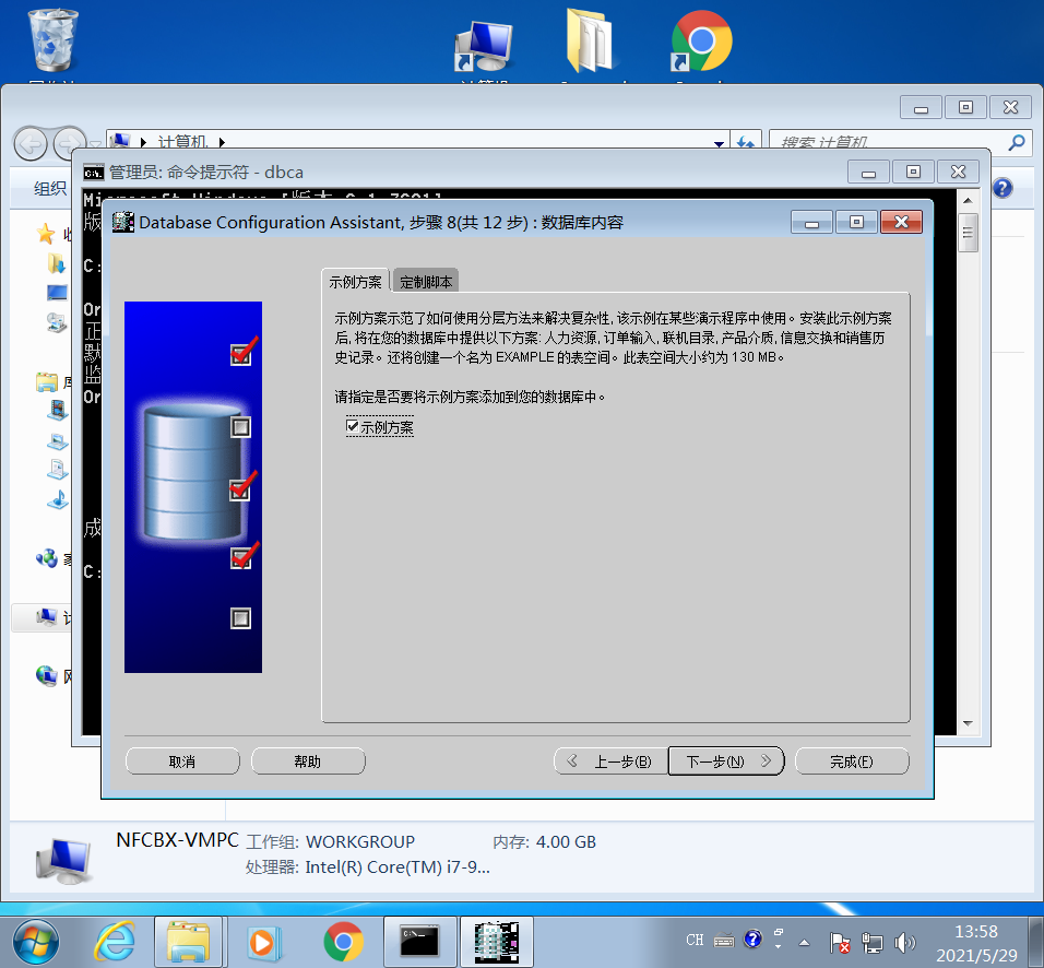 Windows 7 x64-2021-05-29-13-58-26.png