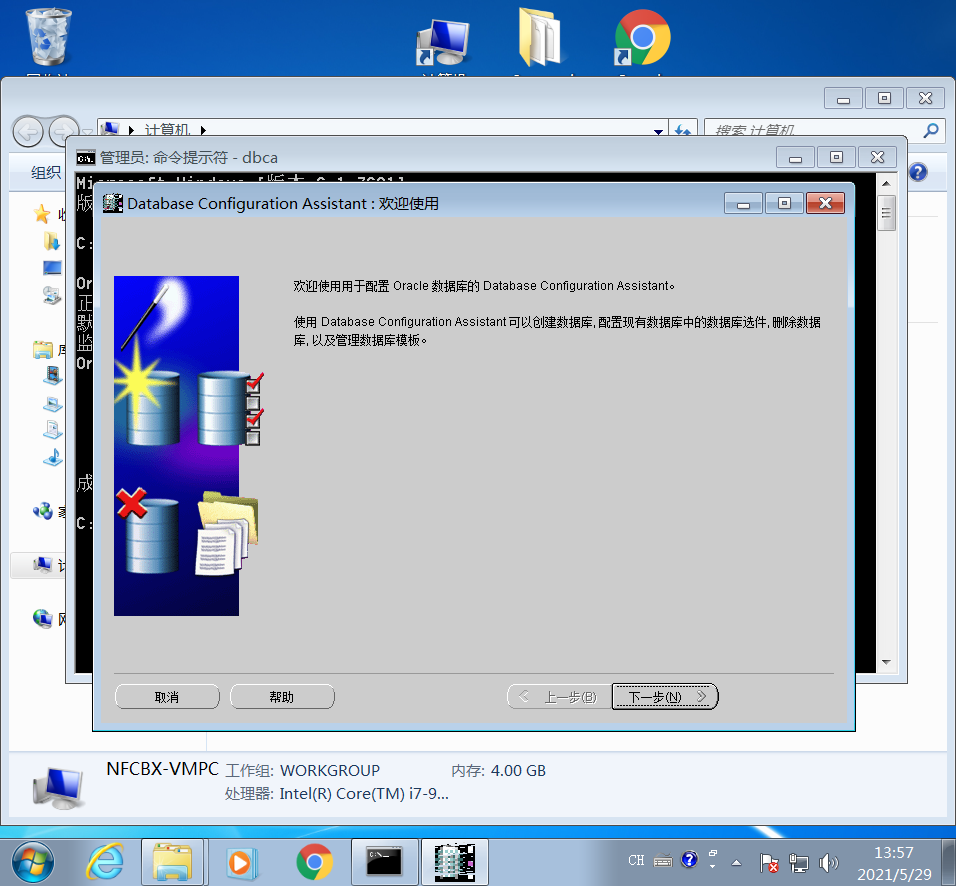 Windows 7 x64-2021-05-29-13-57-06.png