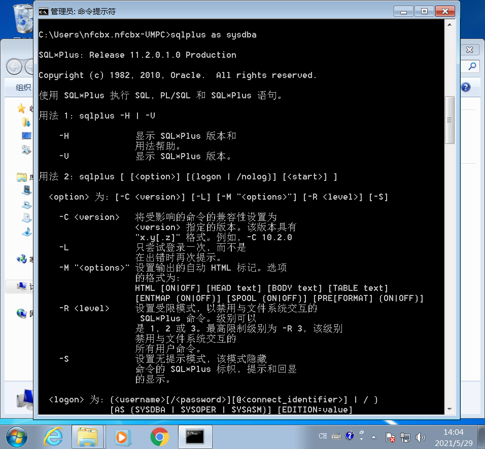 Windows 7 x64-2021-05-29-14-04-33.png