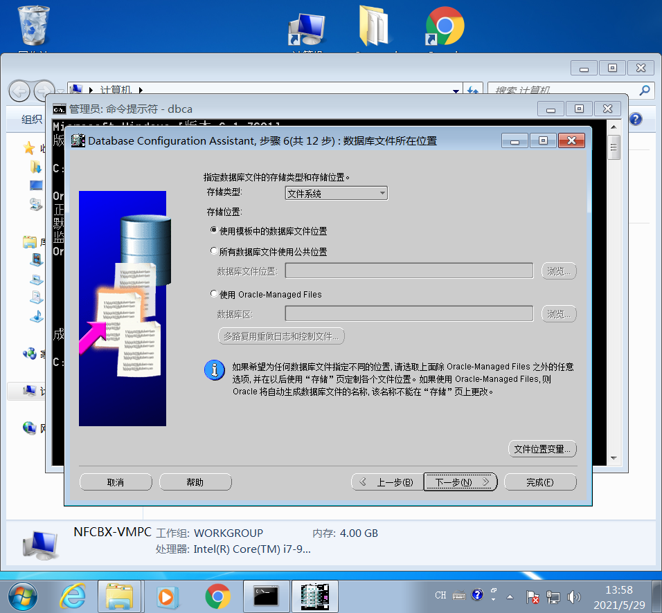 Windows 7 x64-2021-05-29-13-58-11.png