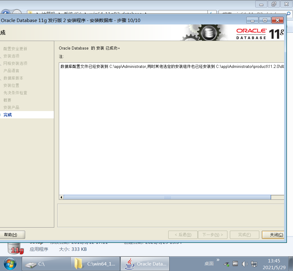 Windows 7 x64 lite-2021-05-29-13-45-38.png
