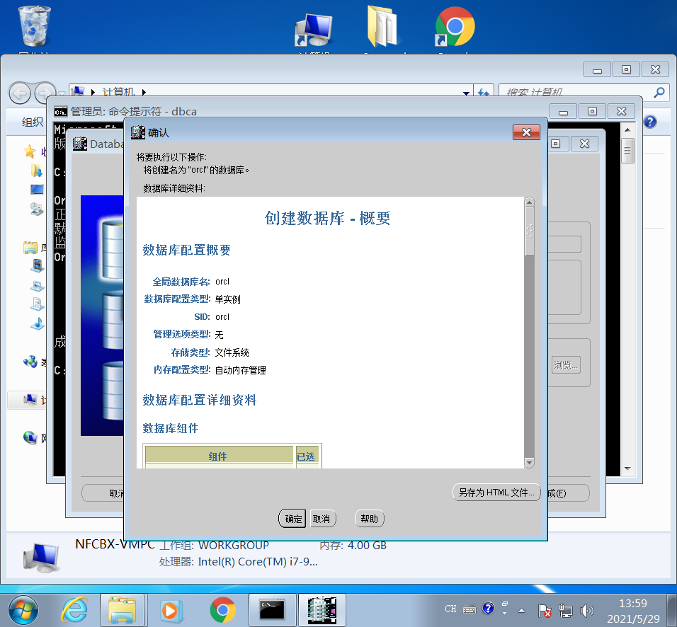 Windows 7 x64-2021-05-29-13-59-32.png