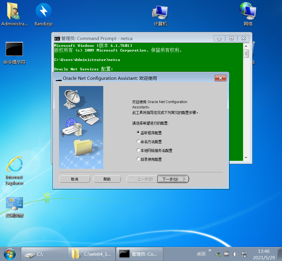 Windows 7 x64 lite-2021-05-29-13-46-40.png