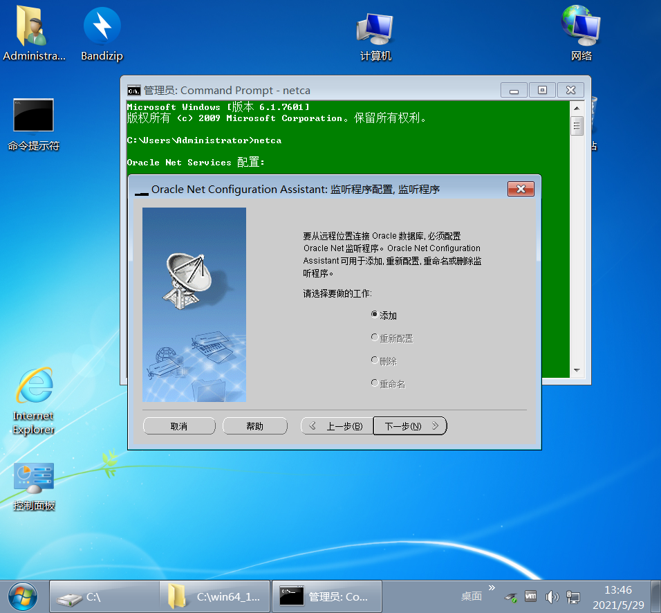 Windows 7 x64 lite-2021-05-29-13-46-49.png