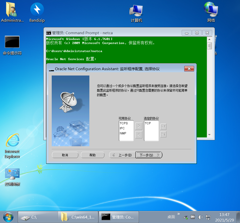 Windows 7 x64 lite-2021-05-29-13-47-05.png