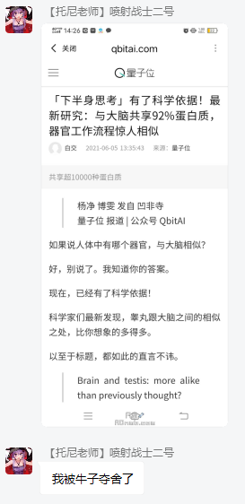 QQ图片20210605195011.png