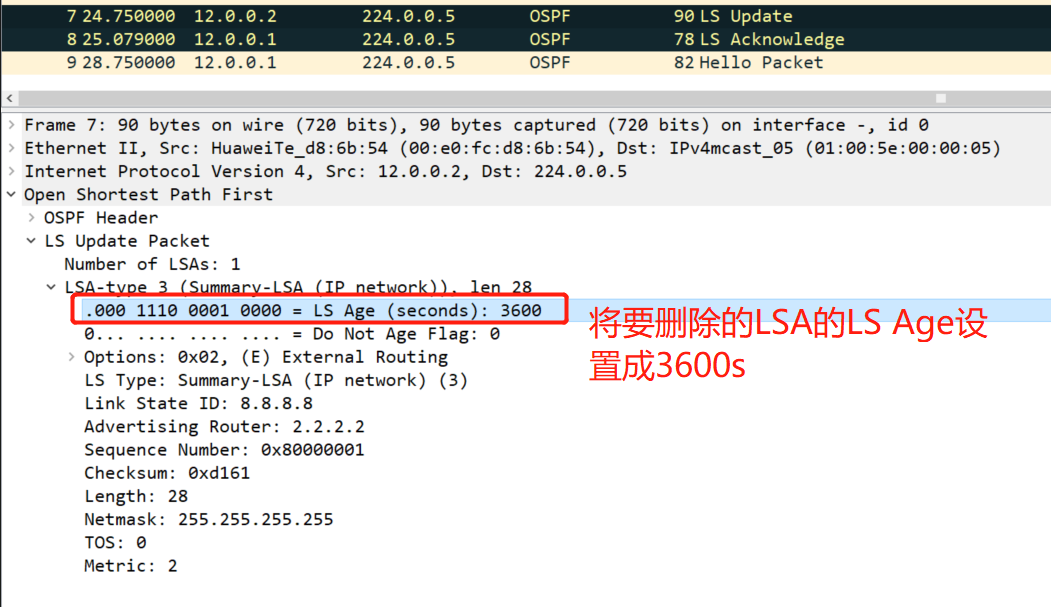 alt 删除一条LSA