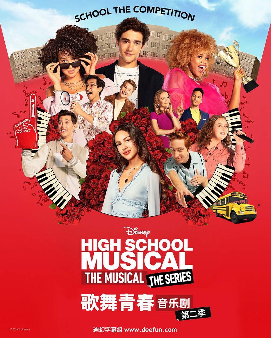 【歌舞青春：音乐剧/High School Musical: The Musical: The Series】[第二季][中英双字]全12集