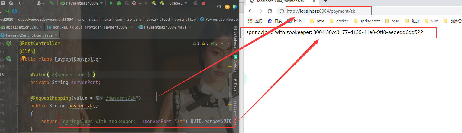 image-20210612220113191