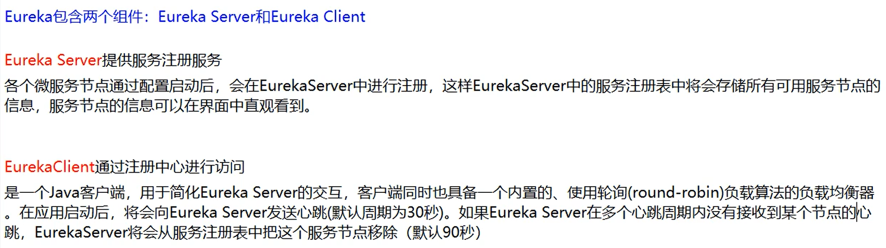 image-20210612123812226