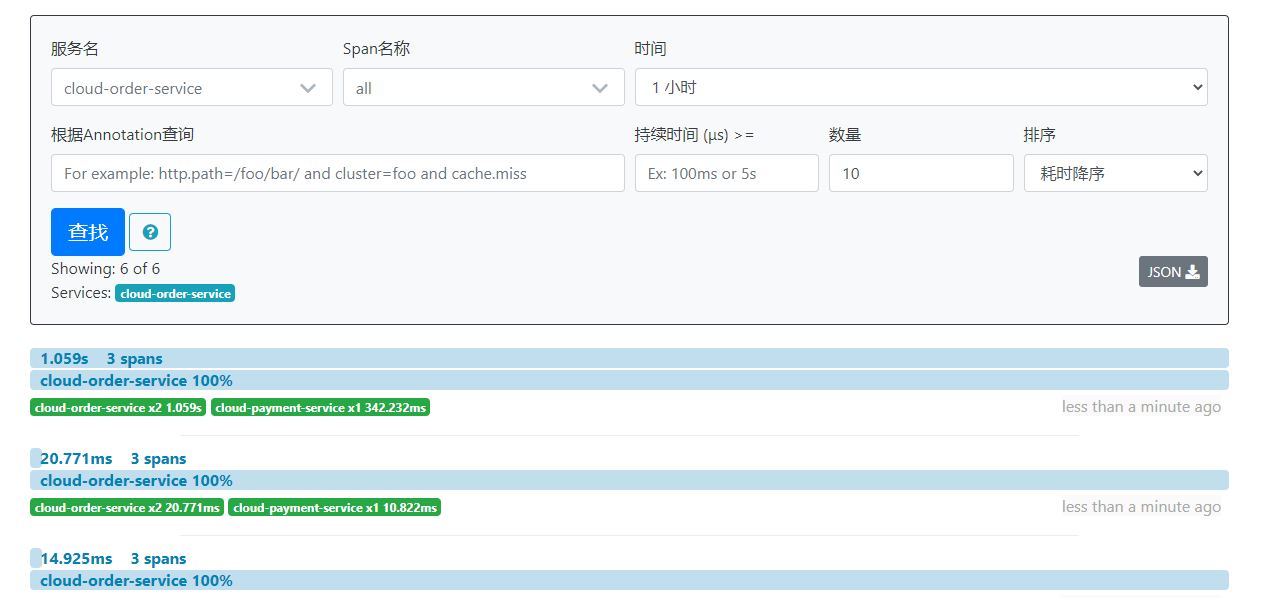 image-20210614174012385