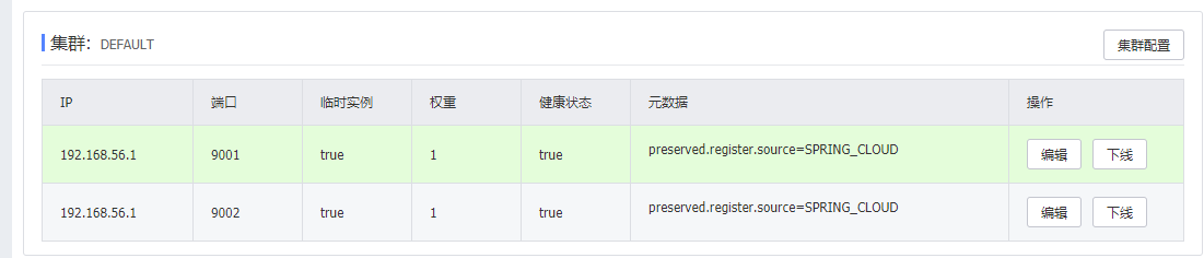 image-20210614231012500