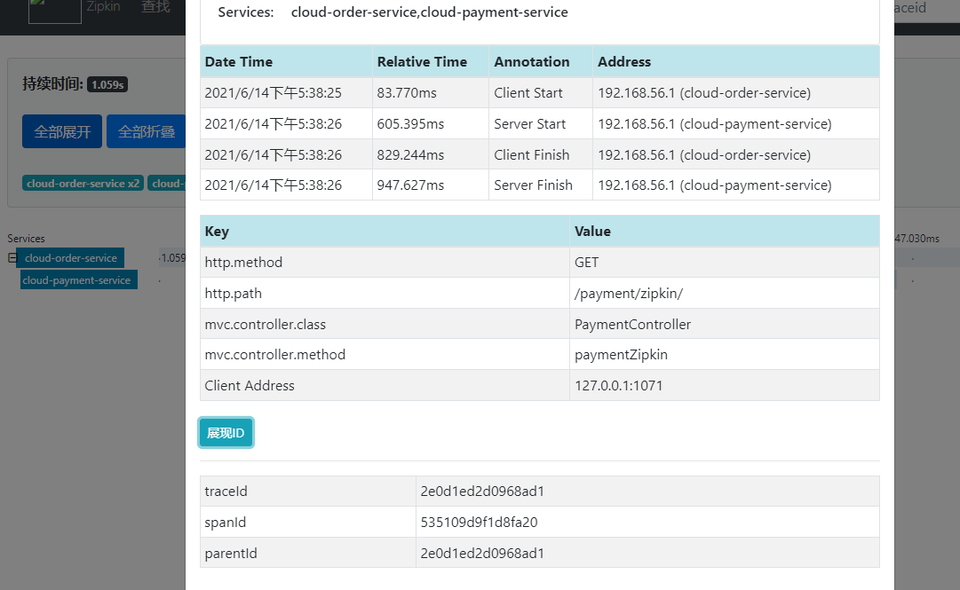 image-20210614174122143