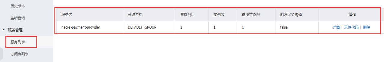 image-20210614225738290