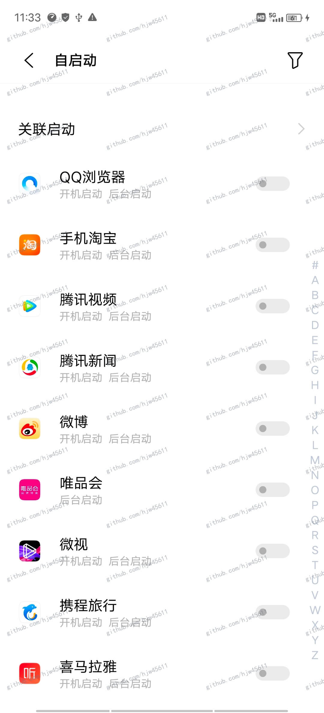 vivo_自启动页面.jpg