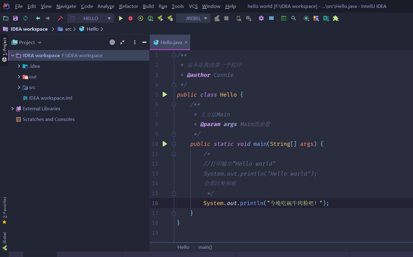 2021620 java运行环境和第一个程序 - 图7