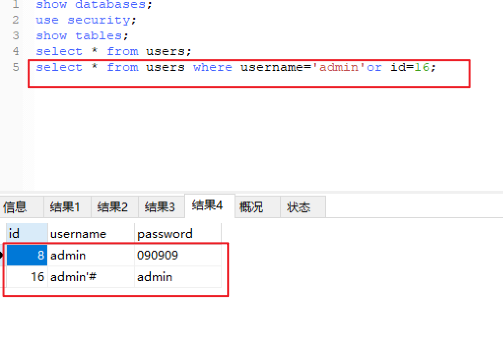 image-20210623195152806