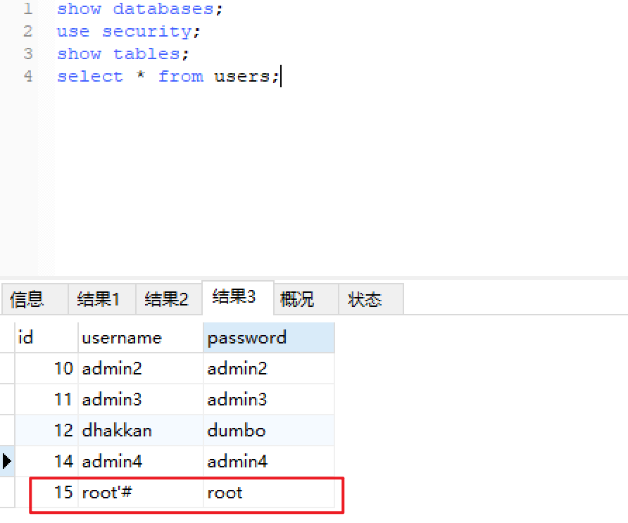 image-20210623193305758