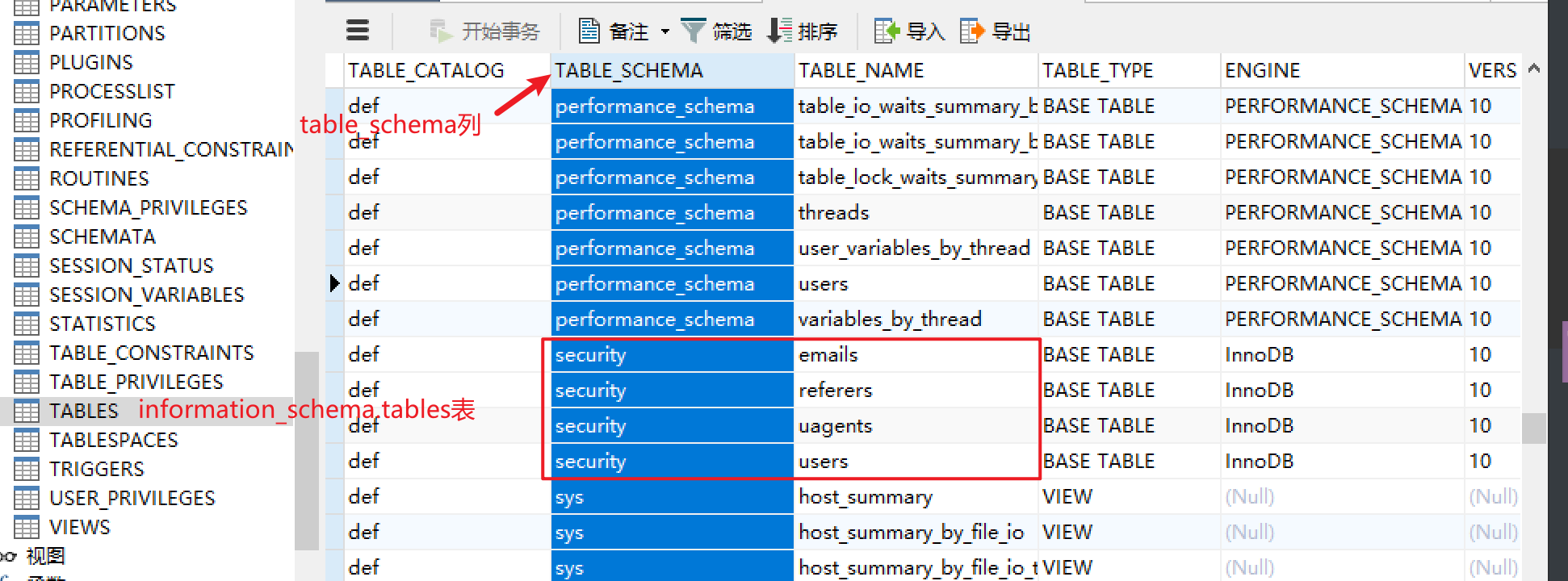 image-20210509115335643
