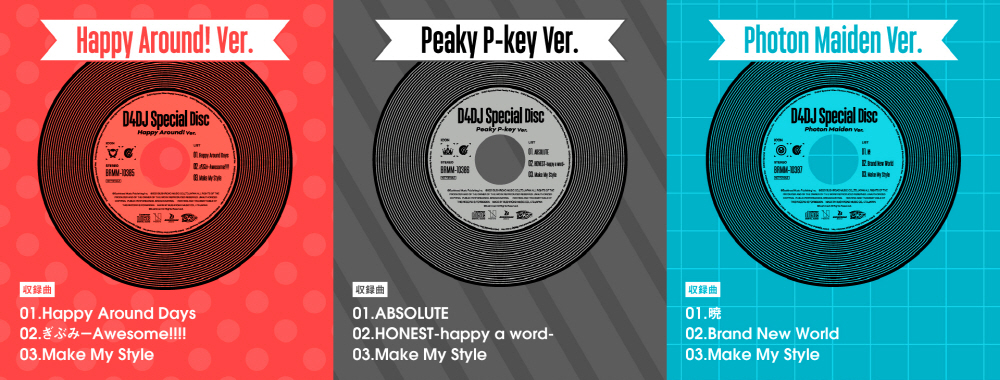 [2021.02.24] D4DJ Special Disc [Happy Around! Ver.／Peaky P-key Ver.／Photon Maiden Ver.] [MP3 320K]插图icecomic动漫-云之彼端,约定的地方(´･ᴗ･`)