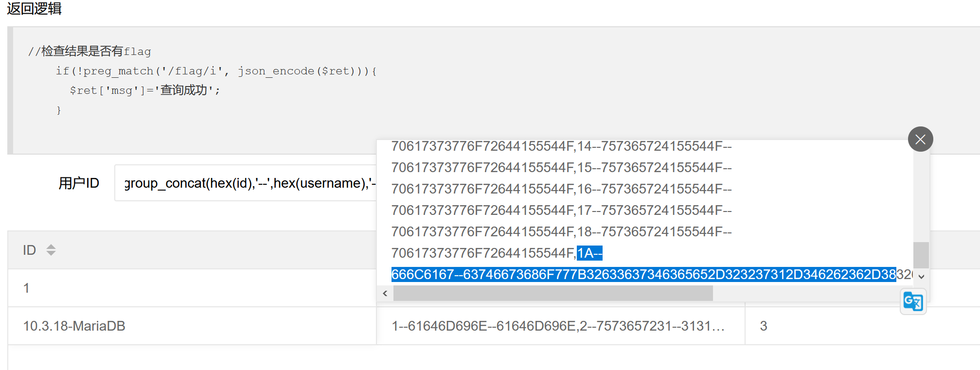 image-20210624211902458