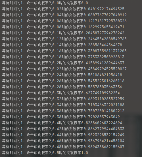 image-20210625212342045